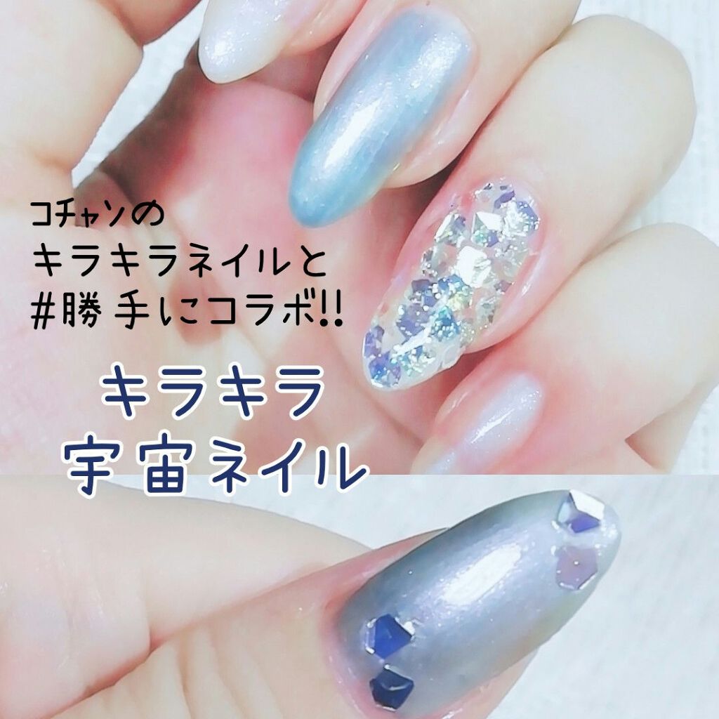 ネイルホリック Top coat/ネイルホリック/ネイルトップコートを使ったクチコミ(1枚目)