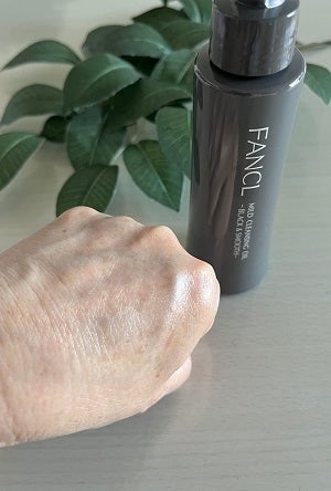 マイルドクレンジング オイル〈ブラック&スムース〉/ファンケル/オイルクレンジングを使ったクチコミ(4枚目)