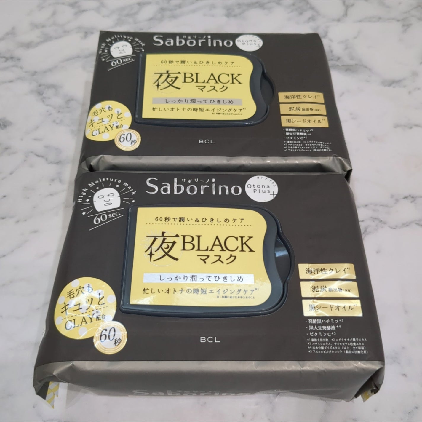 オトナプラス 夜用チャージフルマスク CM 22/サボリーノ/シートマスク・パックを使ったクチコミ(1枚目)