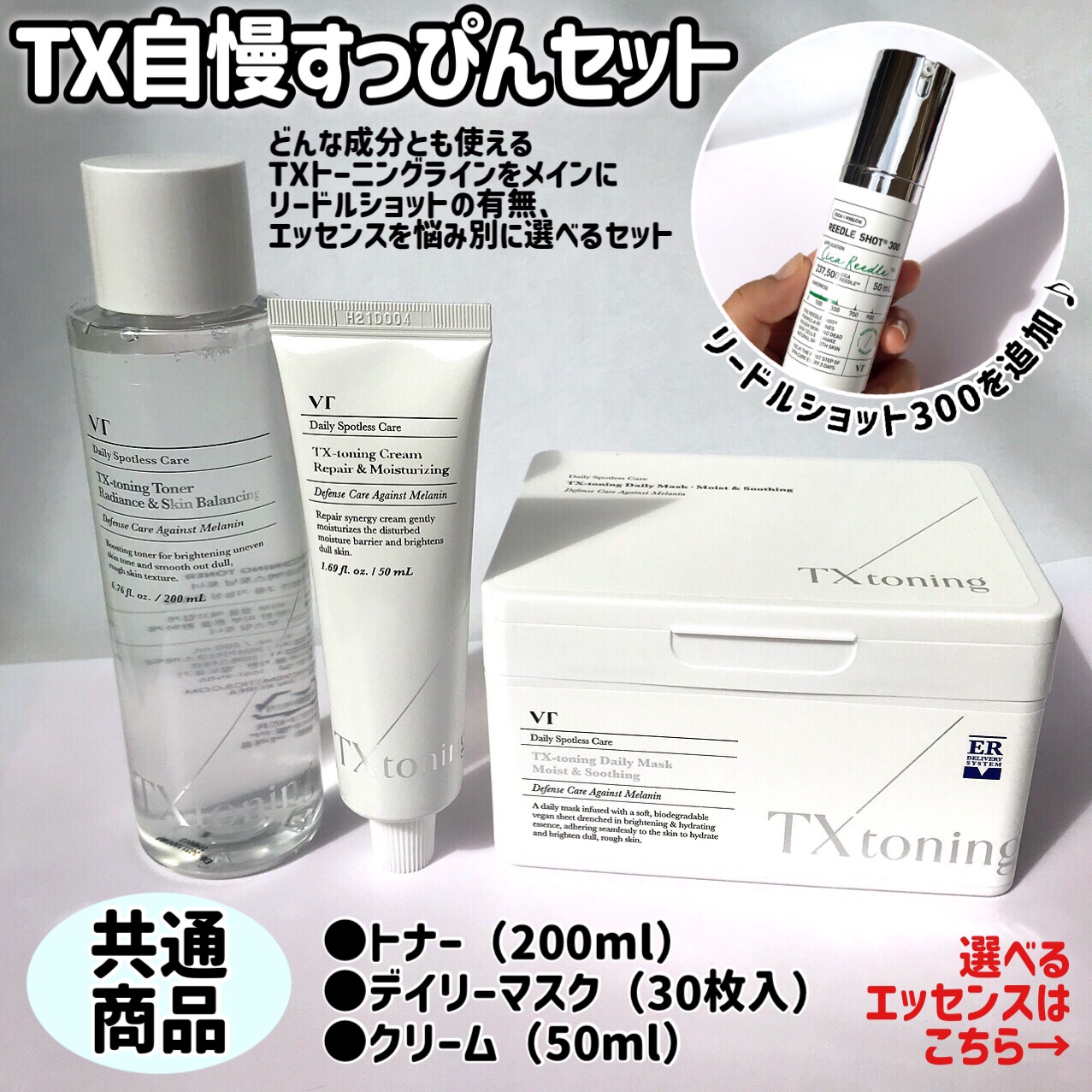 シカレチA エッセンス0.1/VT/美容液を使ったクチコミ（2枚目）