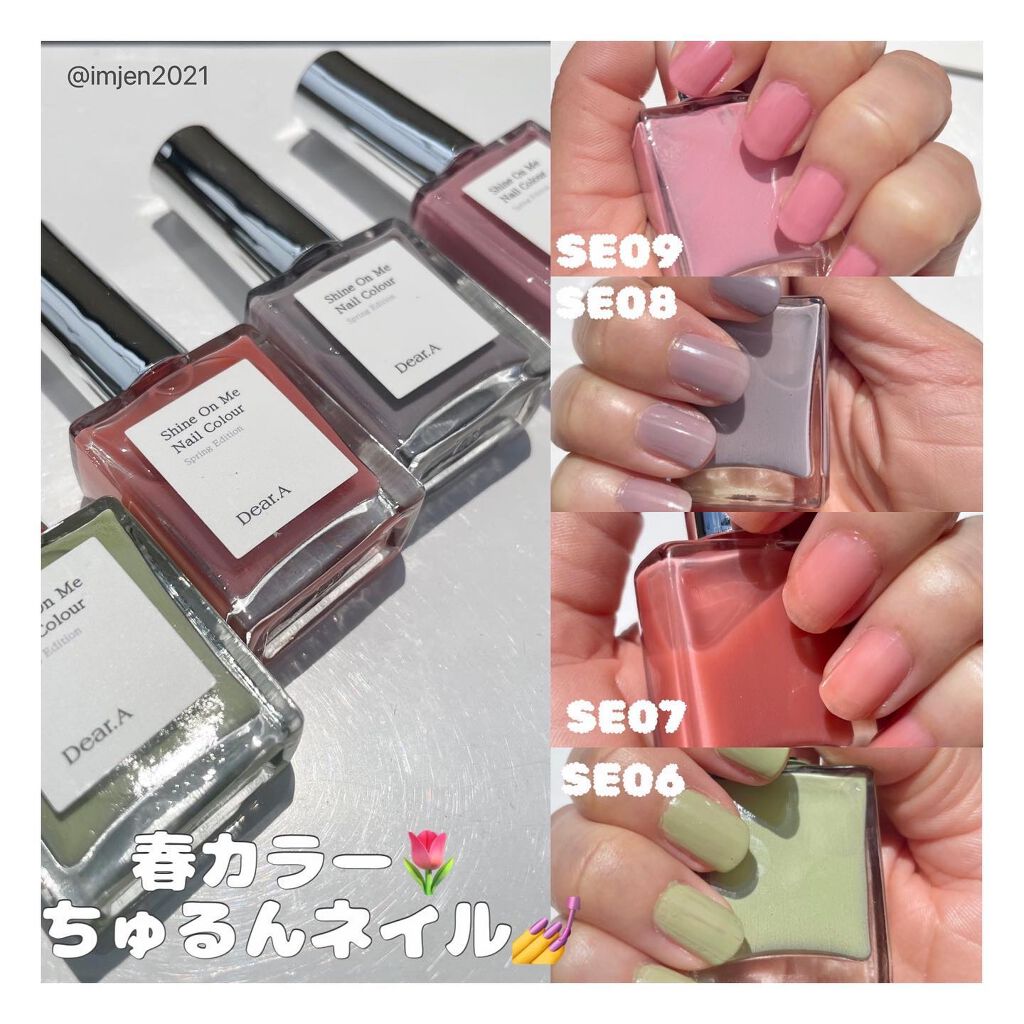 ティルテッドチップボトムラッシュマスカラ/Dear.A/マスカラを使ったクチコミ（3枚目）