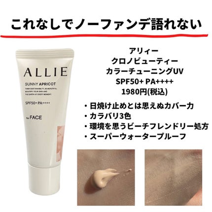 ヴォワールコレクチュールn/クレ・ド・ポー ボーテ/化粧下地を使ったクチコミ(2枚目)