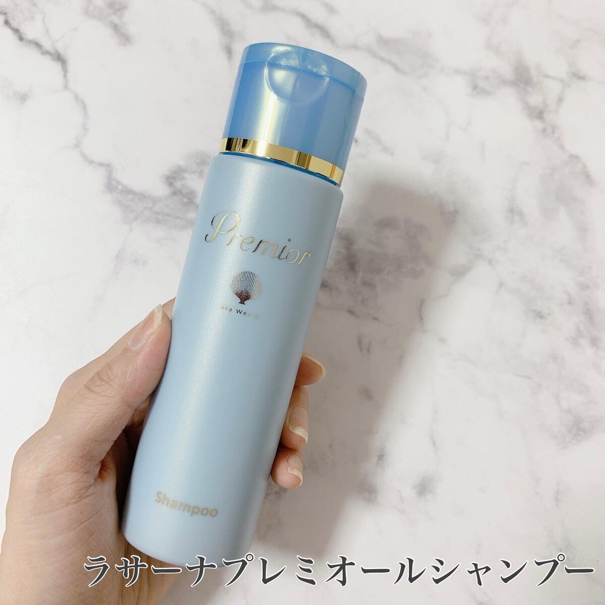 プレミオール 21日間 スターターセット/ラサーナ/トライアルキットを使ったクチコミ(3枚目)