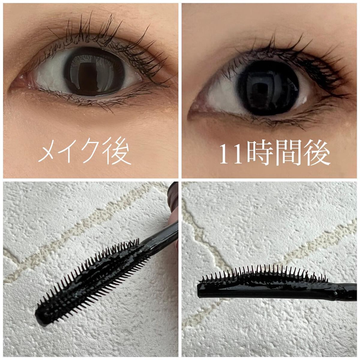 スカイハイ/MAYBELLINE NEW YORK/マスカラを使ったクチコミ(4枚目)