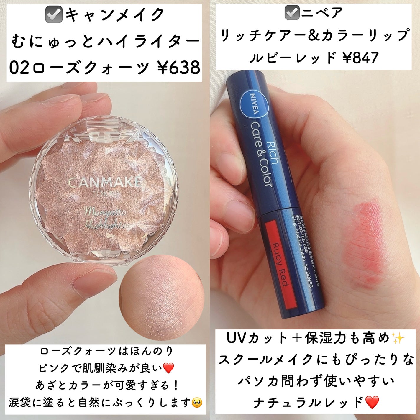 DHC メリロート/DHC/ボディサプリメントを使ったクチコミ(6枚目)