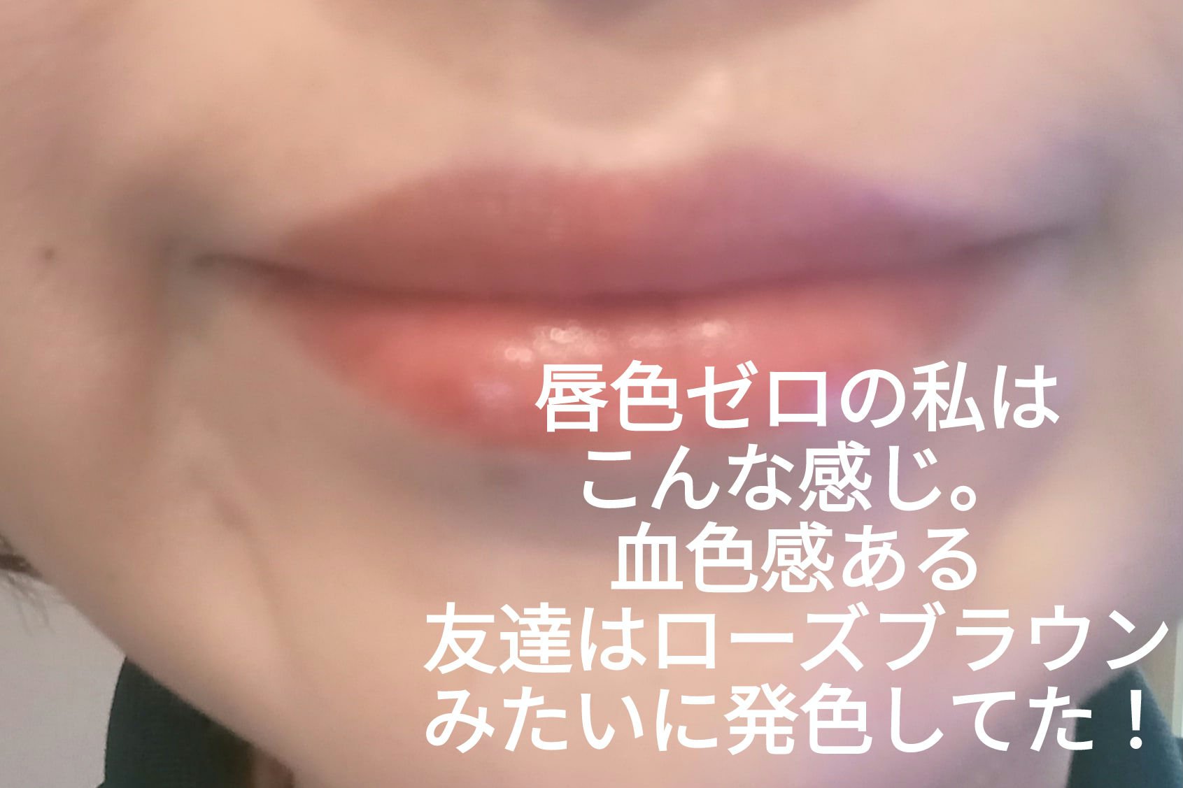 プランピーリップ/Fujiko/リップグロスを使ったクチコミ（3枚目）