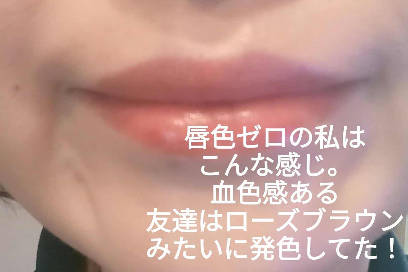 プランピーリップ/Fujiko/リップグロスを使ったクチコミ(3枚目)