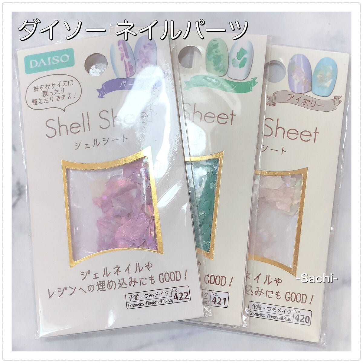 カラフルネイルズ/キャンメイク/マニキュアを使ったクチコミ(9枚目)