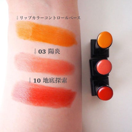 ケイト リップモンスター/KATE/口紅を使ったクチコミ(2枚目)