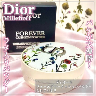 ディオールスキン フォーエヴァー クッション パウダー/Dior/ルースパウダーを使ったクチコミ（1枚目）