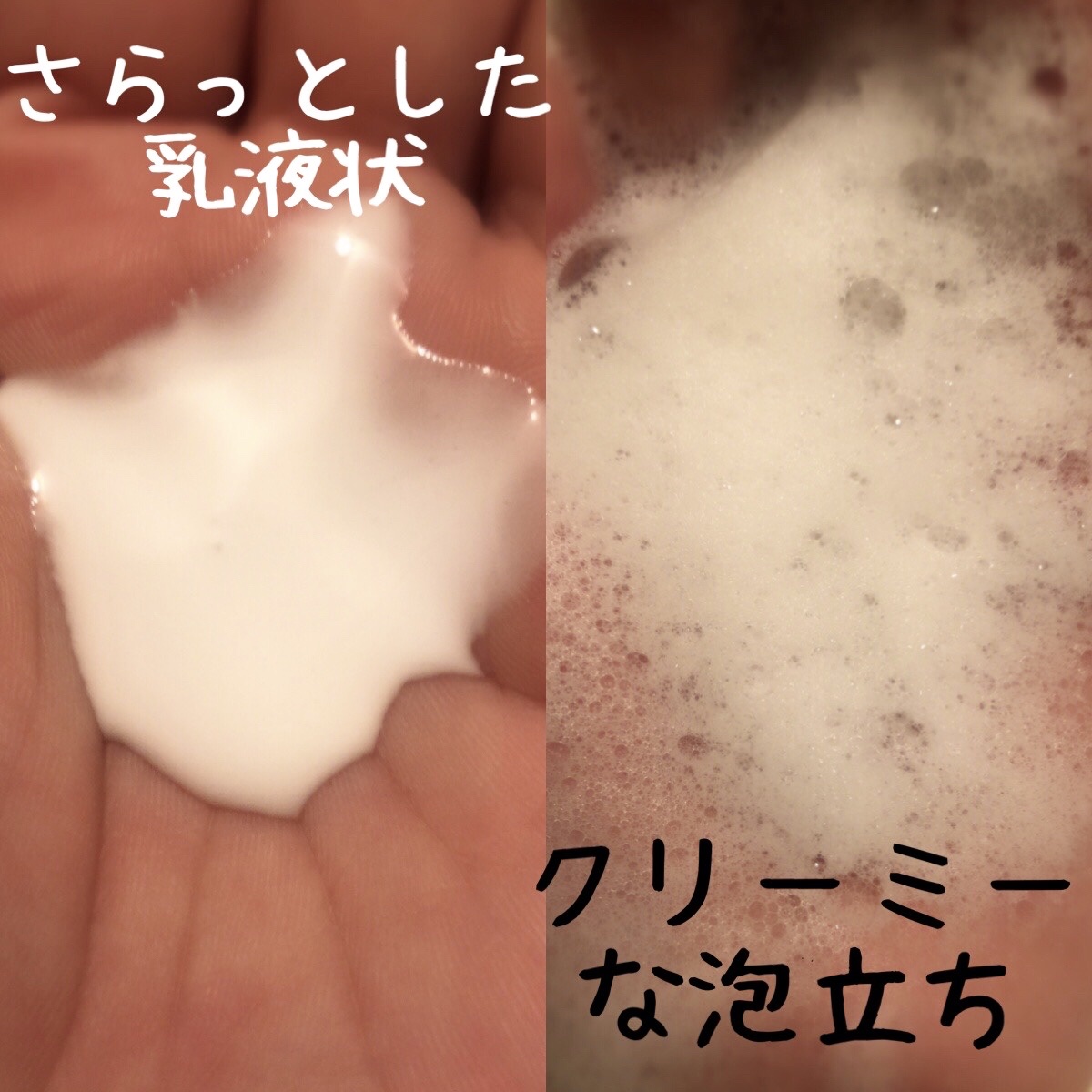 デオコ 薬用ボディクレンズ/DEOCO(デオコ)/ボディソープを使ったクチコミ（2枚目）