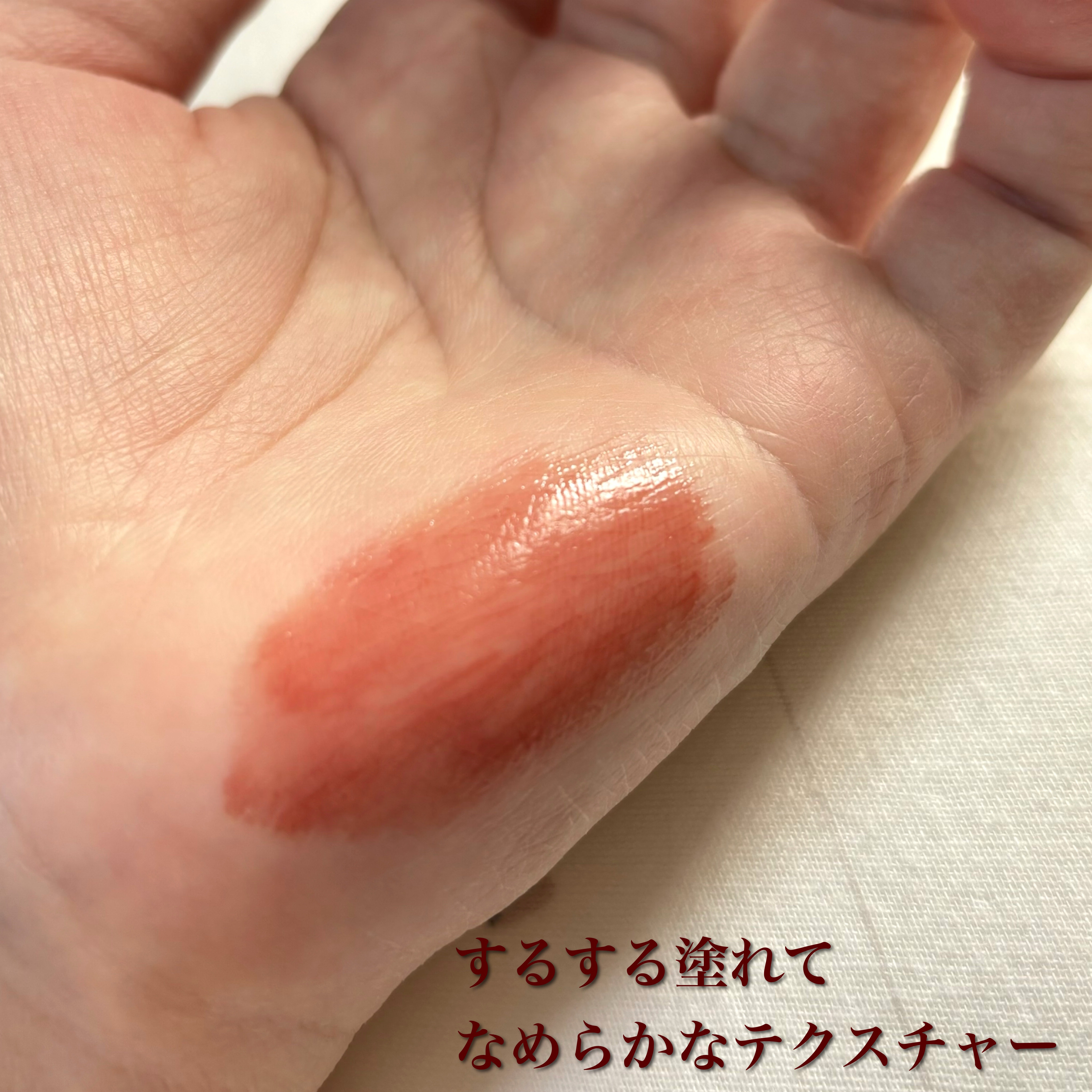 リップ ケアカラー 05 Weekend/SNIDEL BEAUTY/口紅を使ったクチコミ（2枚目）