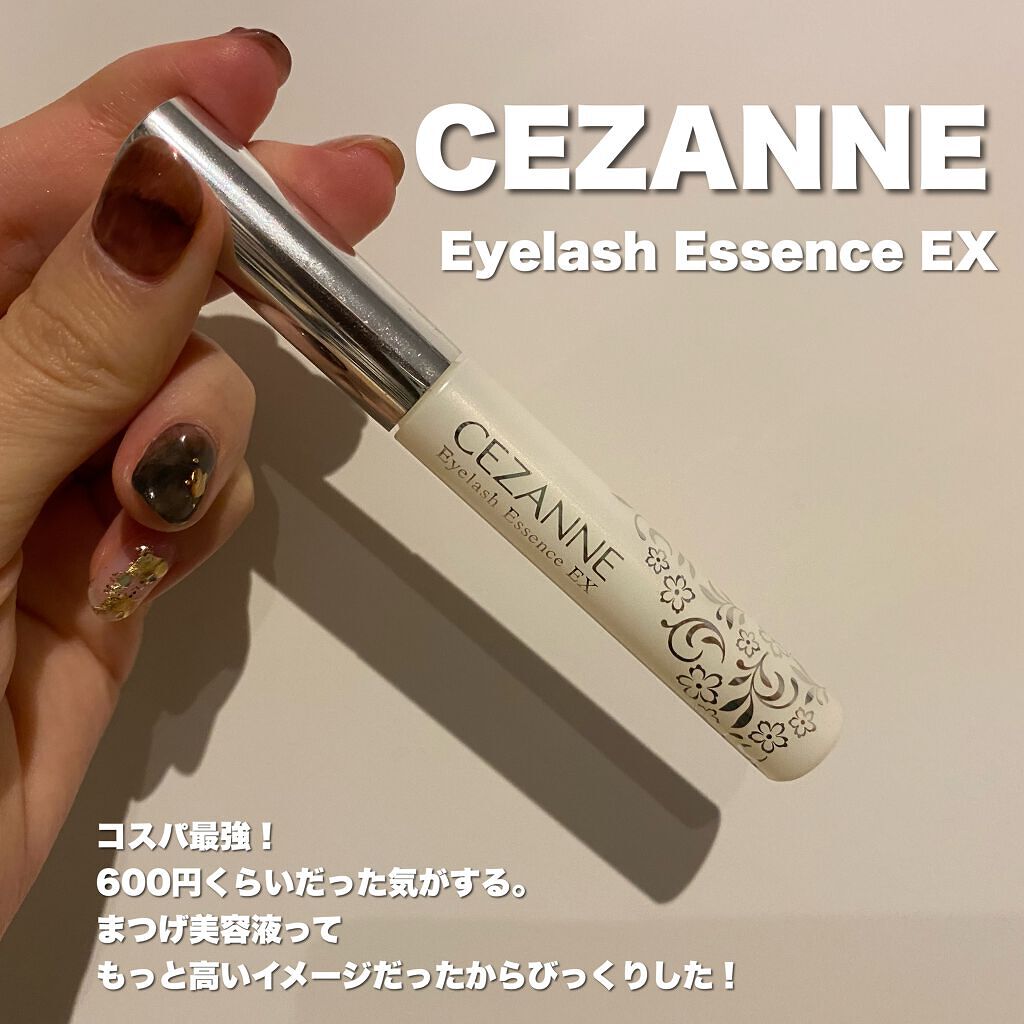 まつげ美容液EX/CEZANNE/まつげ美容液を使ったクチコミ(2枚目)