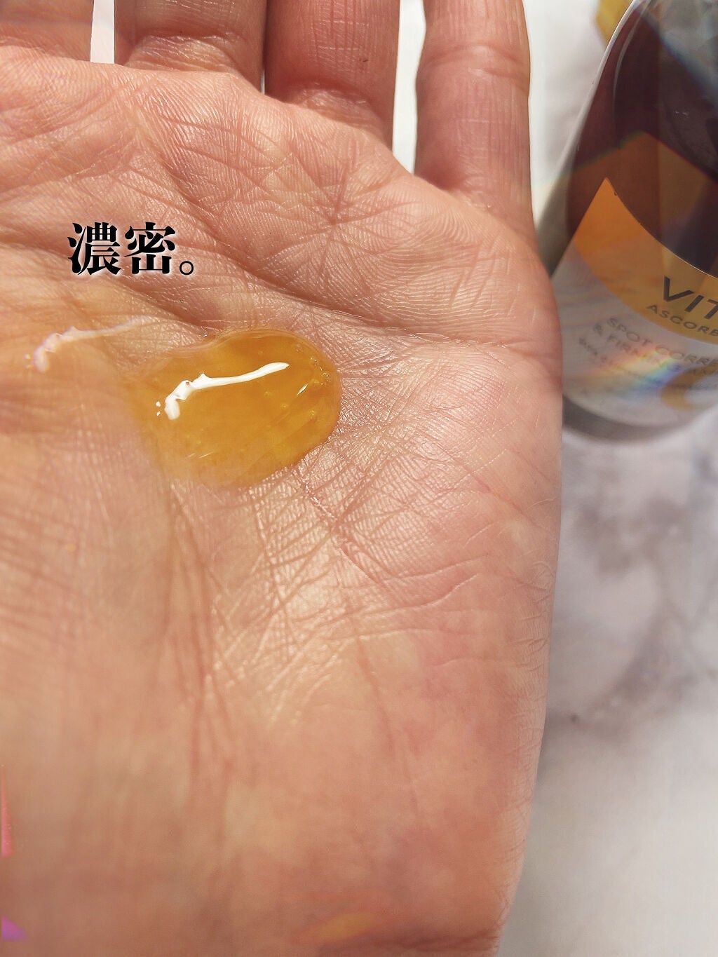 ミシャ ビタシープラス 美容液【日本処方】/MISSHA/美容液を使ったクチコミ(3枚目)