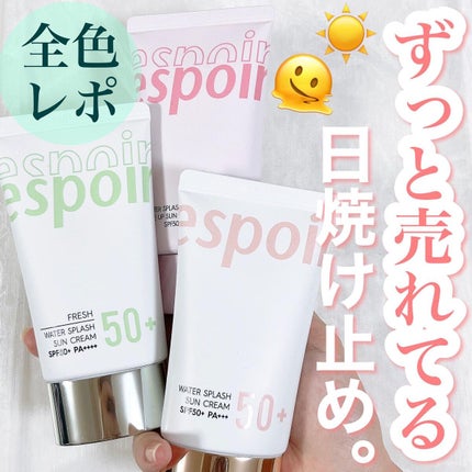 ウォータースプラッシュサンクリーム/espoir/日焼け止め・UVケアを使ったクチコミ(1枚目)