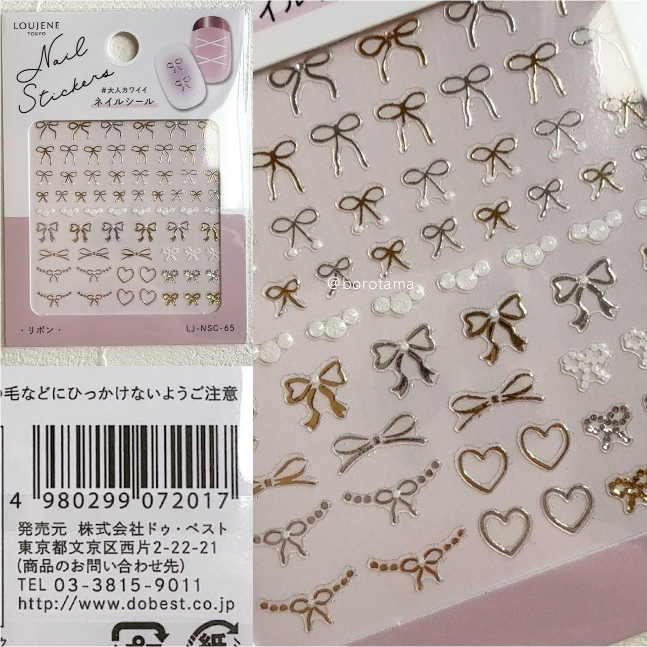 ネイルシール/キャンドゥ/ネイルシールを使ったクチコミ(4枚目)