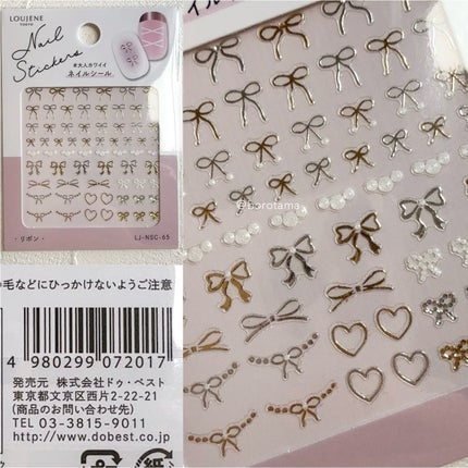 ネイルシール/キャンドゥ/ネイルシールを使ったクチコミ(4枚目)