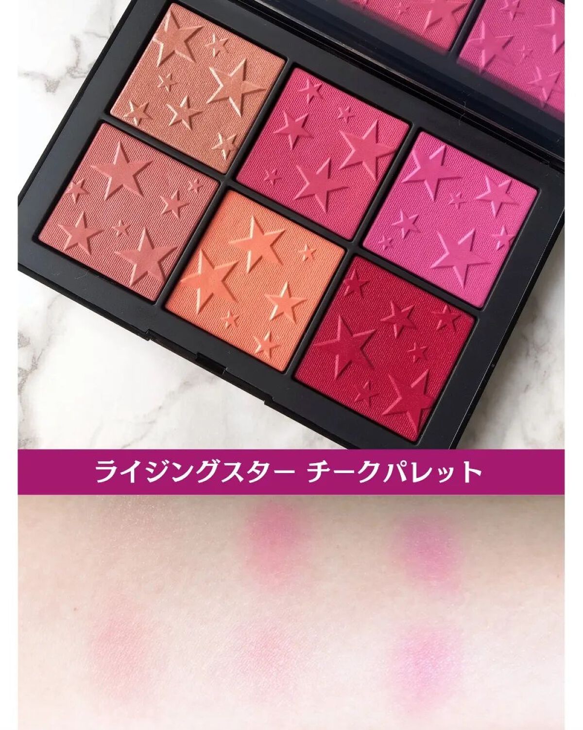 アンインヒビテッド アイシャドーパレット S /NARS/アイシャドウパレットを使ったクチコミ(3枚目)