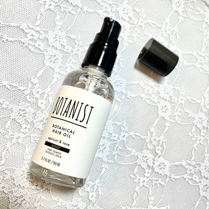 ボタニカルヘアオイル(モイスト)/BOTANIST/ヘアオイルを使ったクチコミ(2枚目)