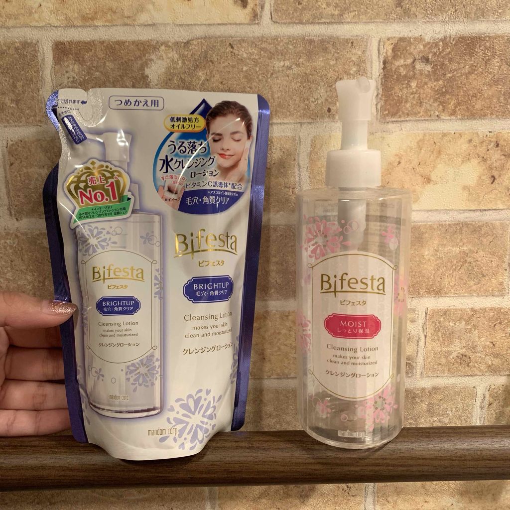 泡洗顔 ブライトアップ/ビフェスタ/泡洗顔を使ったクチコミ(1枚目)