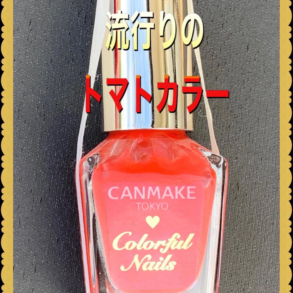 ネイルホリック Galactic color/ネイルホリック/マニキュアを使ったクチコミ（3枚目）