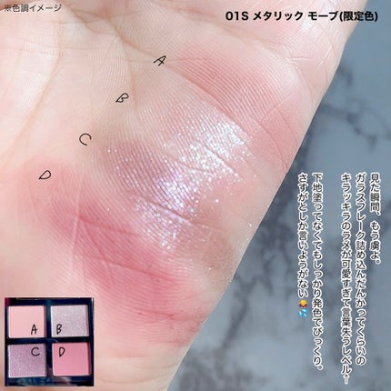 アイ カラー クォード/TOM FORD BEAUTY/アイシャドウパレットを使ったクチコミ(4枚目)