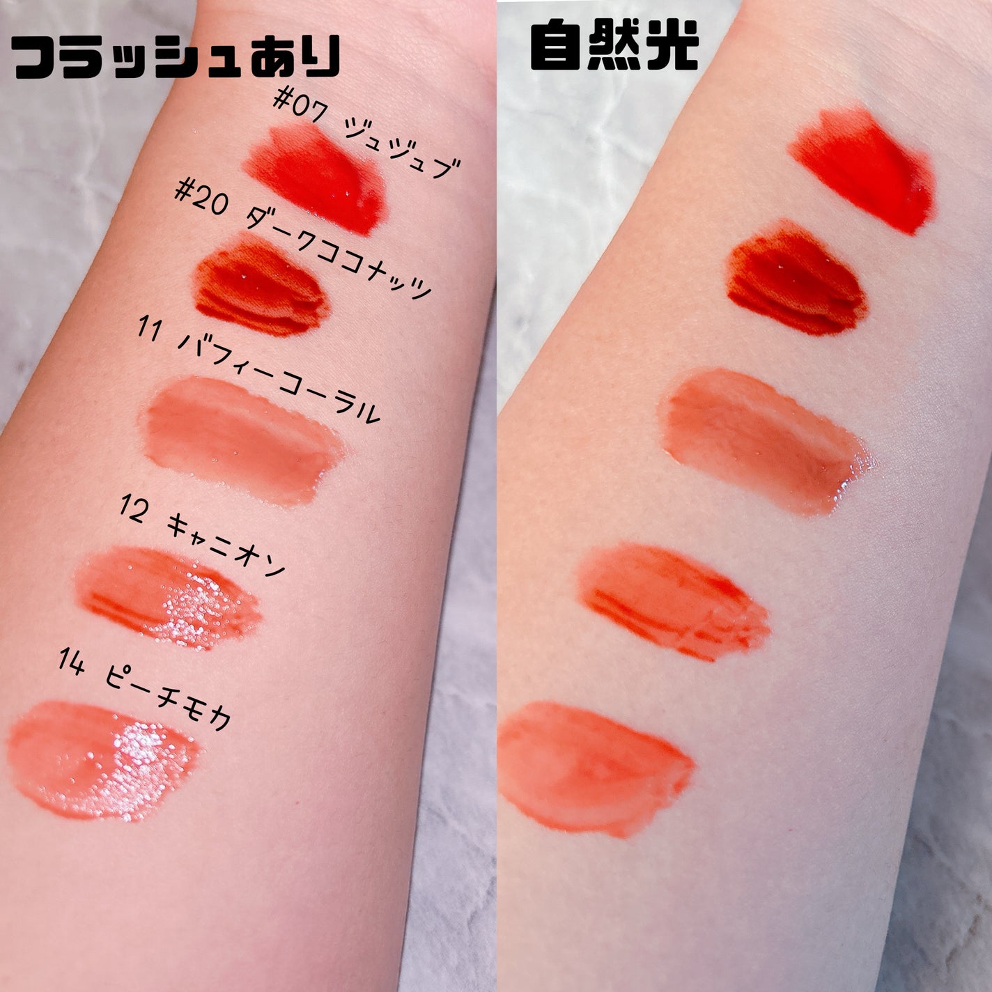 ジューシーラスティングティント/rom&nd/リップティントを使ったクチコミ(4枚目)