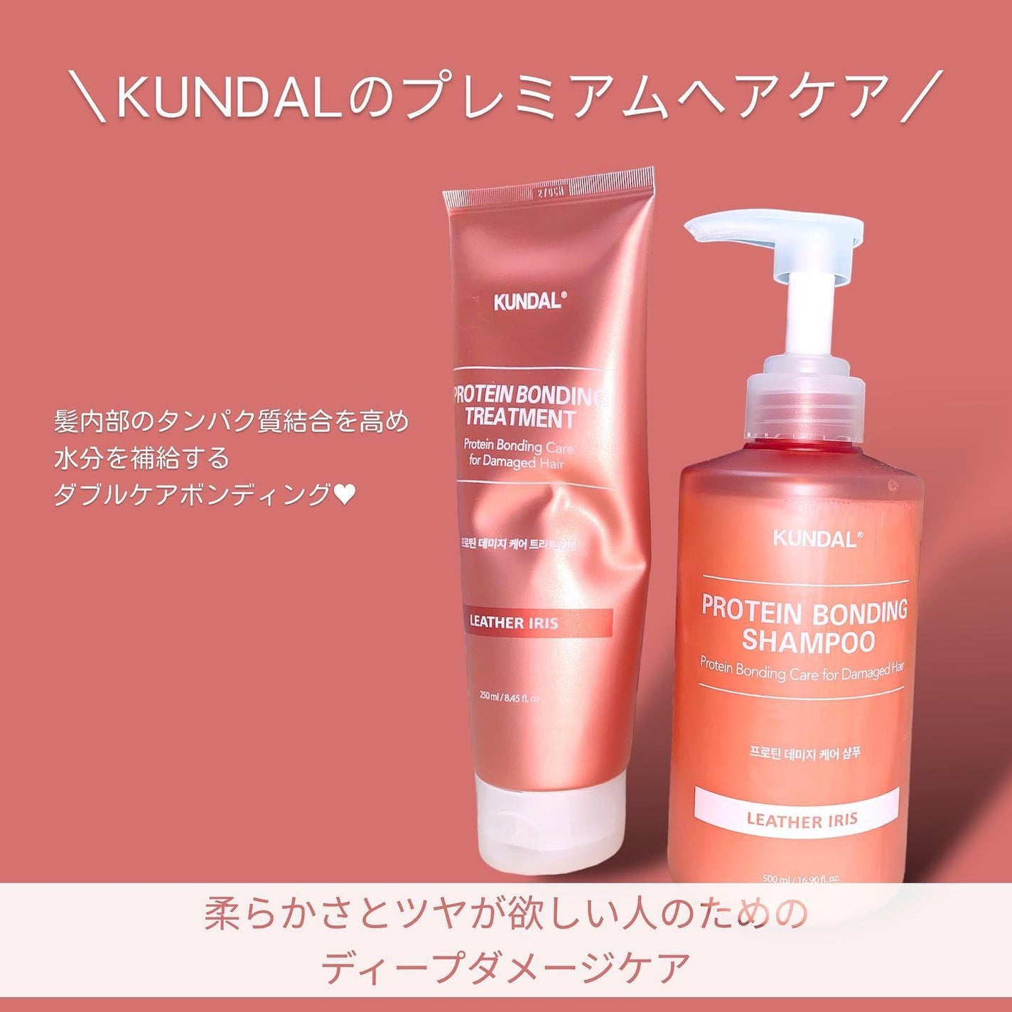クンダル ダメージケア シャンプー/トリートメント/KUNDAL/市販シャンプーを使ったクチコミ(2枚目)