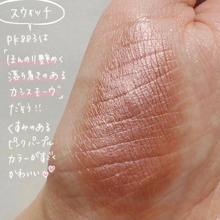 アイグロウ ジェム/DECORTÉ/ジェル・クリームアイシャドウを使ったクチコミ(3枚目)