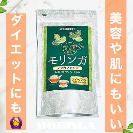 天保堂 モリンガ茶/チャグまるしぇ滝沢/ドリンクを使ったクチコミ(1枚目)