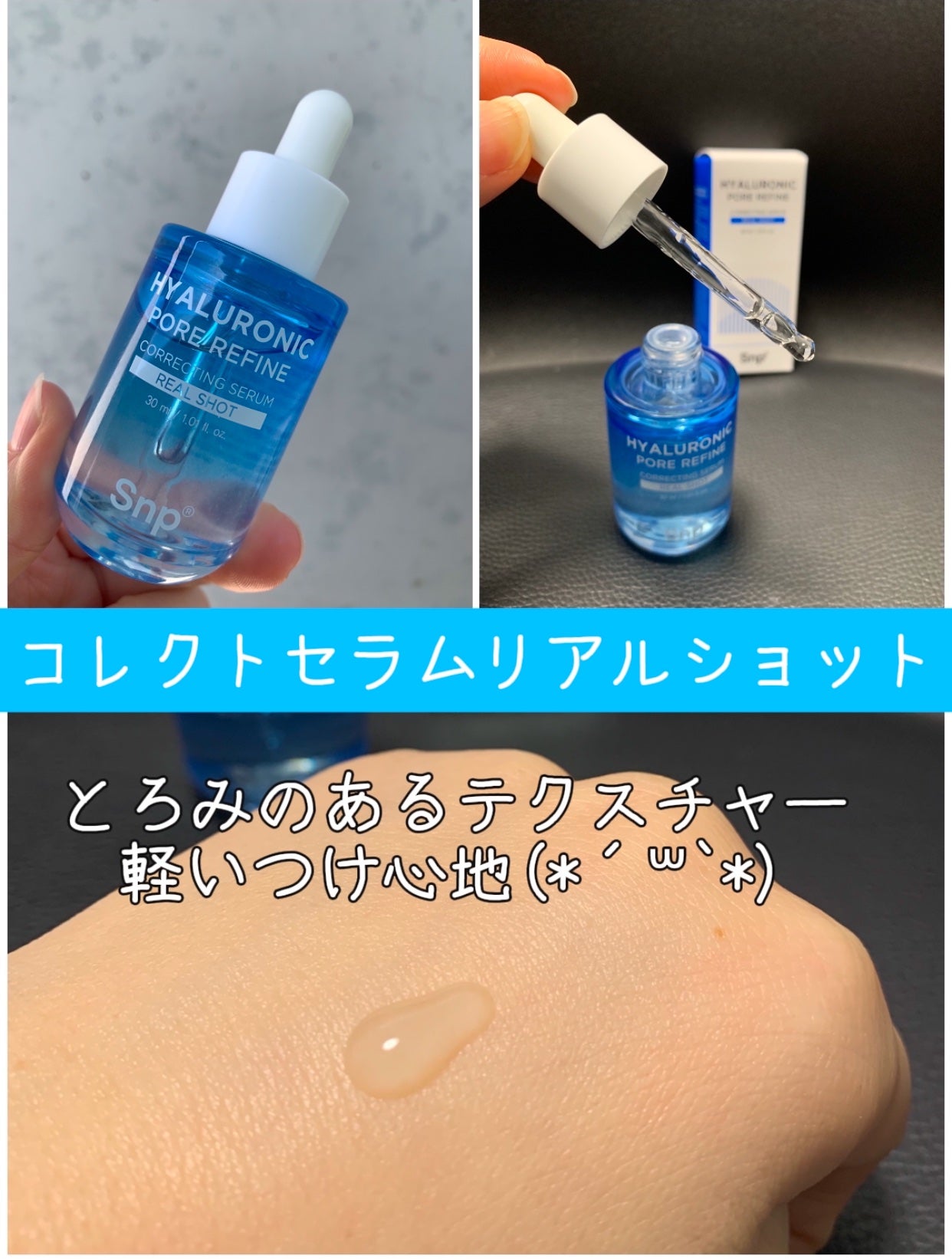 だいちゃんママちゃん on LIPS 「ニードルを日常に。デイリー使いしやすいニードル美容液見つけまし..」(3枚目)