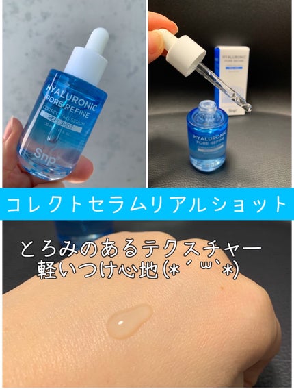 を使ったクチコミ(3枚目)