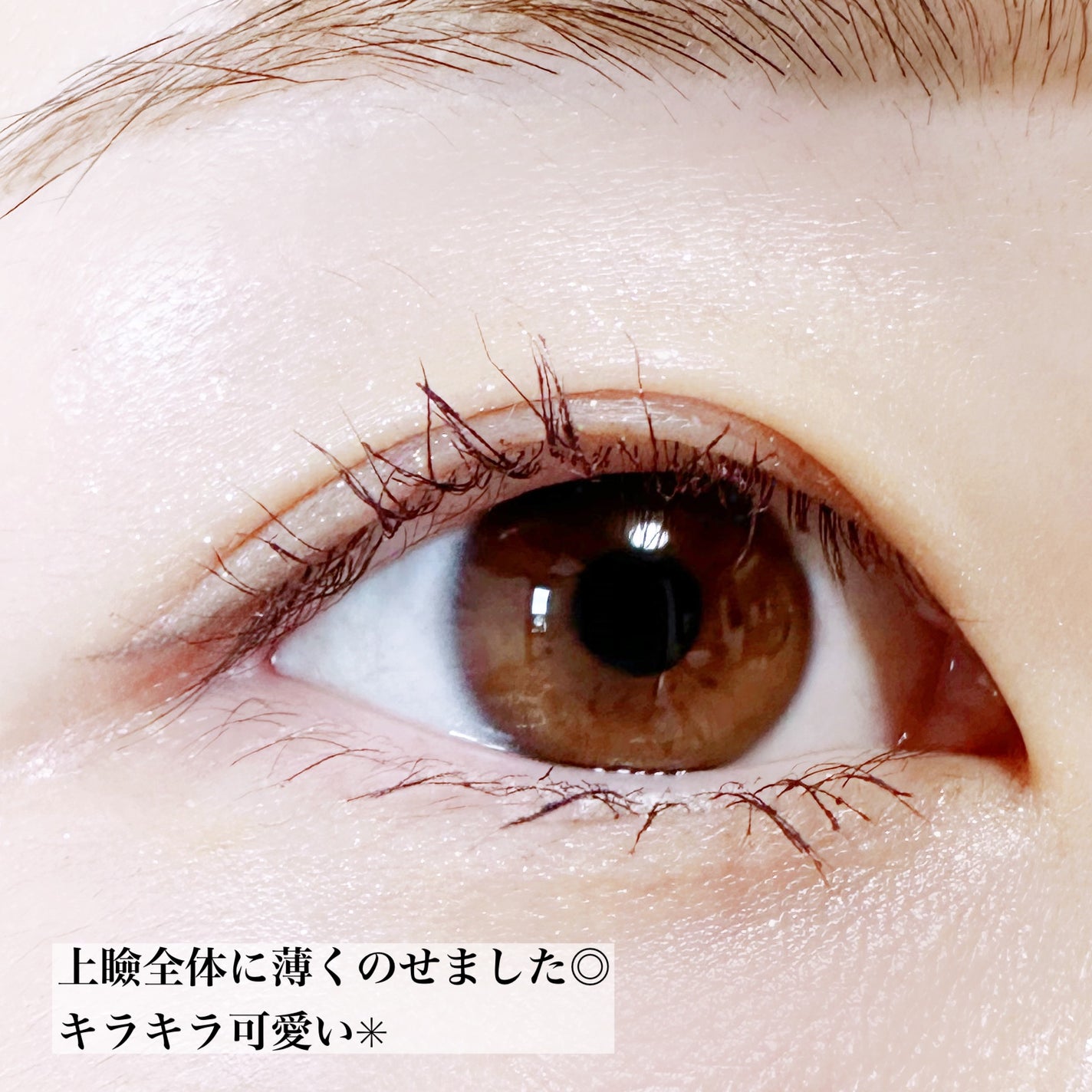 シングルアイシャドウ/aZTK/単色アイシャドウを使ったクチコミ(4枚目)