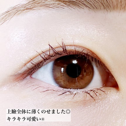 シングルアイシャドウ/aZTK/単色アイシャドウを使ったクチコミ(4枚目)