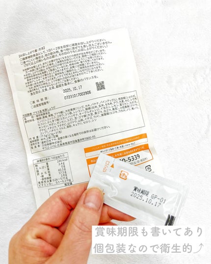 万田酵素 GINGER ペースト/万田発酵/健康サプリメントを使ったクチコミ(4枚目)