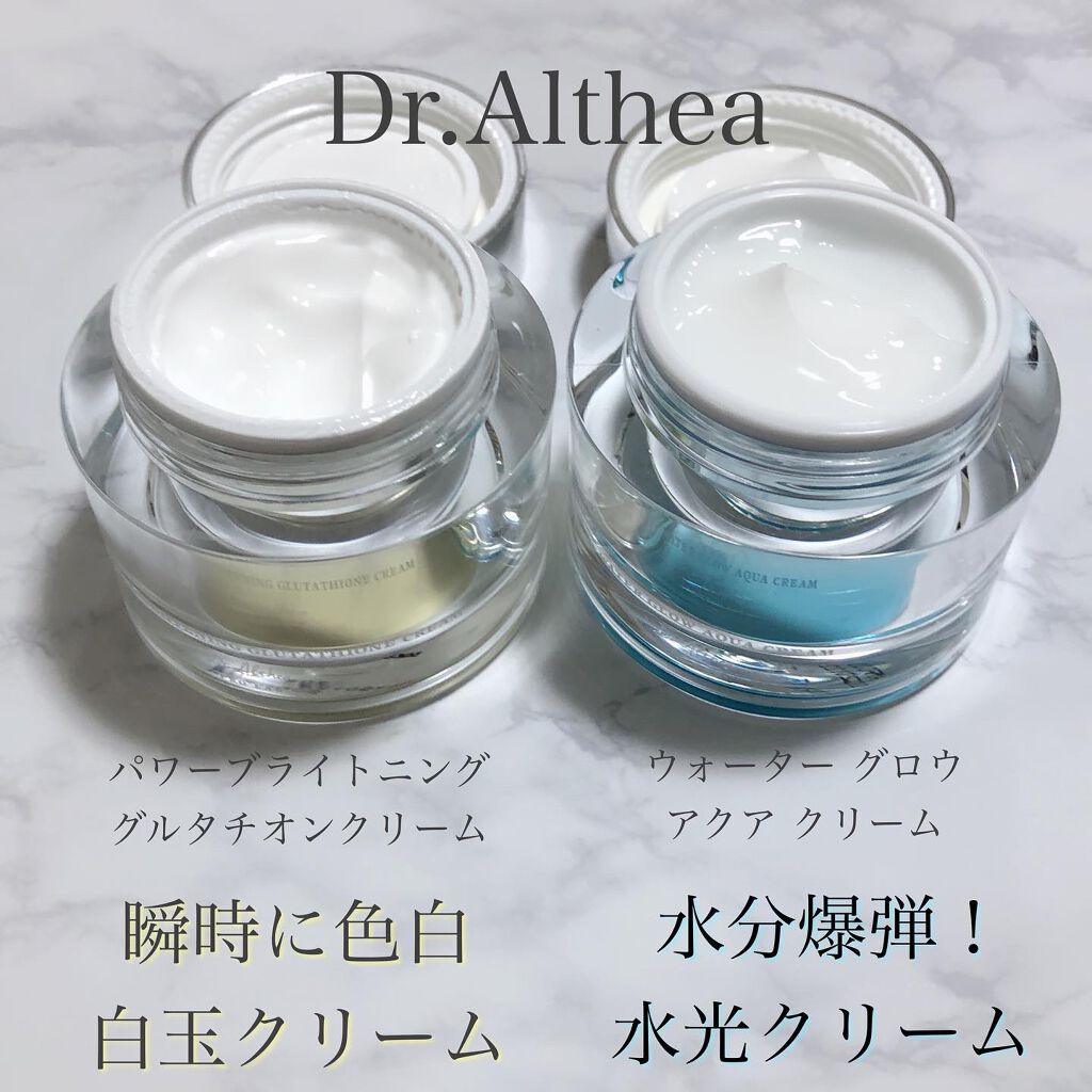 ウォーター グロウ クリーム/Dr.Althea/フェイスクリームを使ったクチコミ（1枚目）