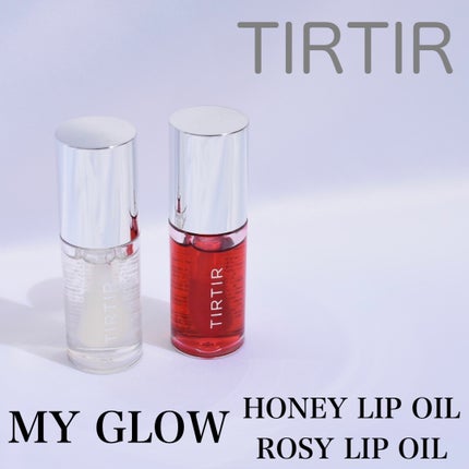 ティルティル マイグロウリップオイル/TIRTIR(ティルティル)/リップオイルを使ったクチコミ(1枚目)