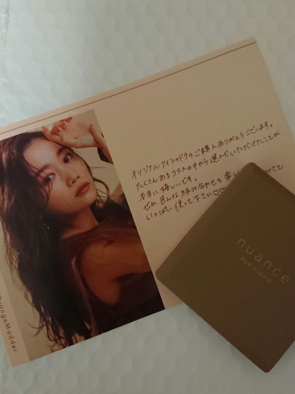 なみ on LIPS 「水越みさとさんプロデュースアイシャドウ届きました‼️コンパクト..」(1枚目)