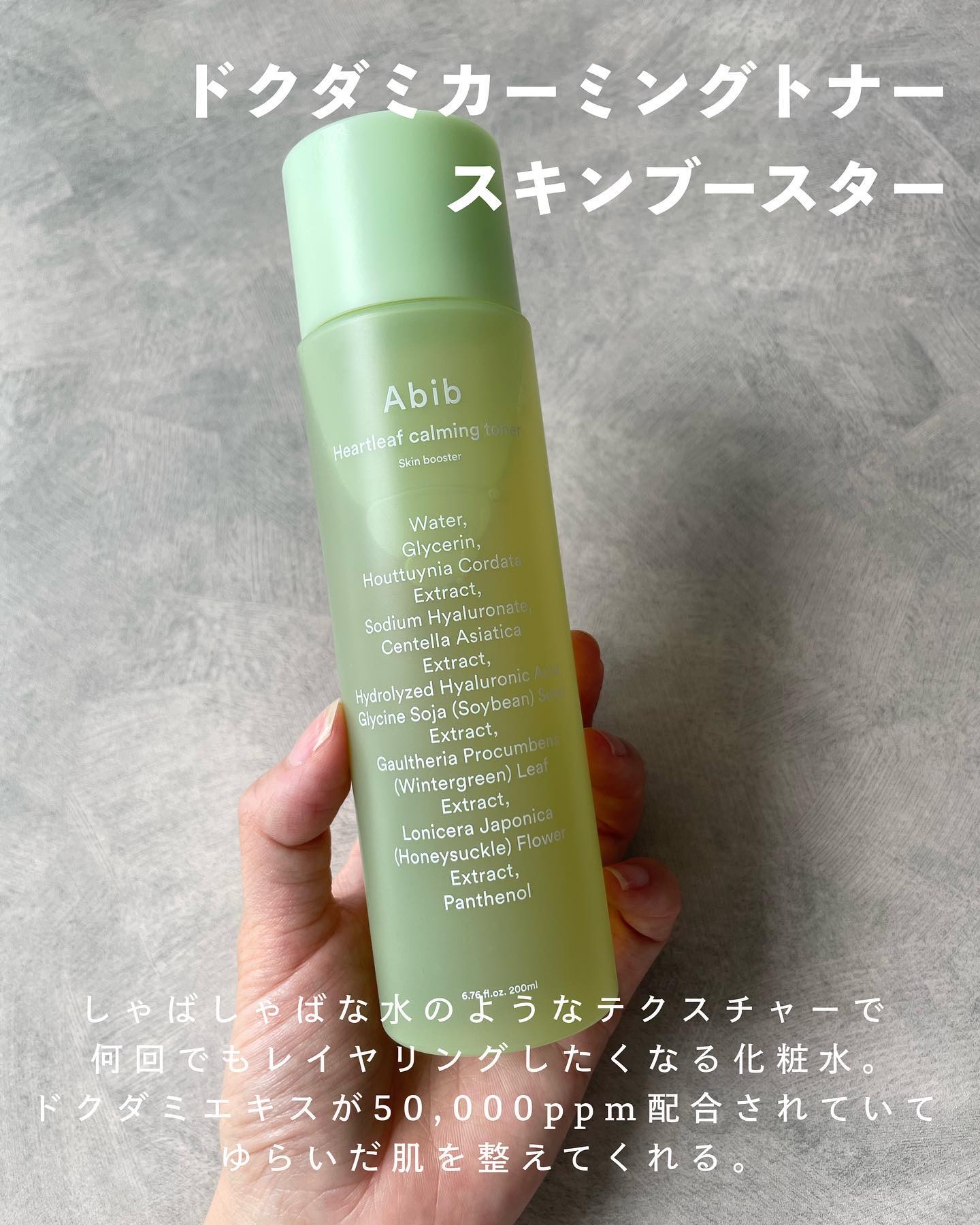 クイック サンスティック プロテクションバー/Abib /日焼け止めスティックを使ったクチコミ（2枚目）