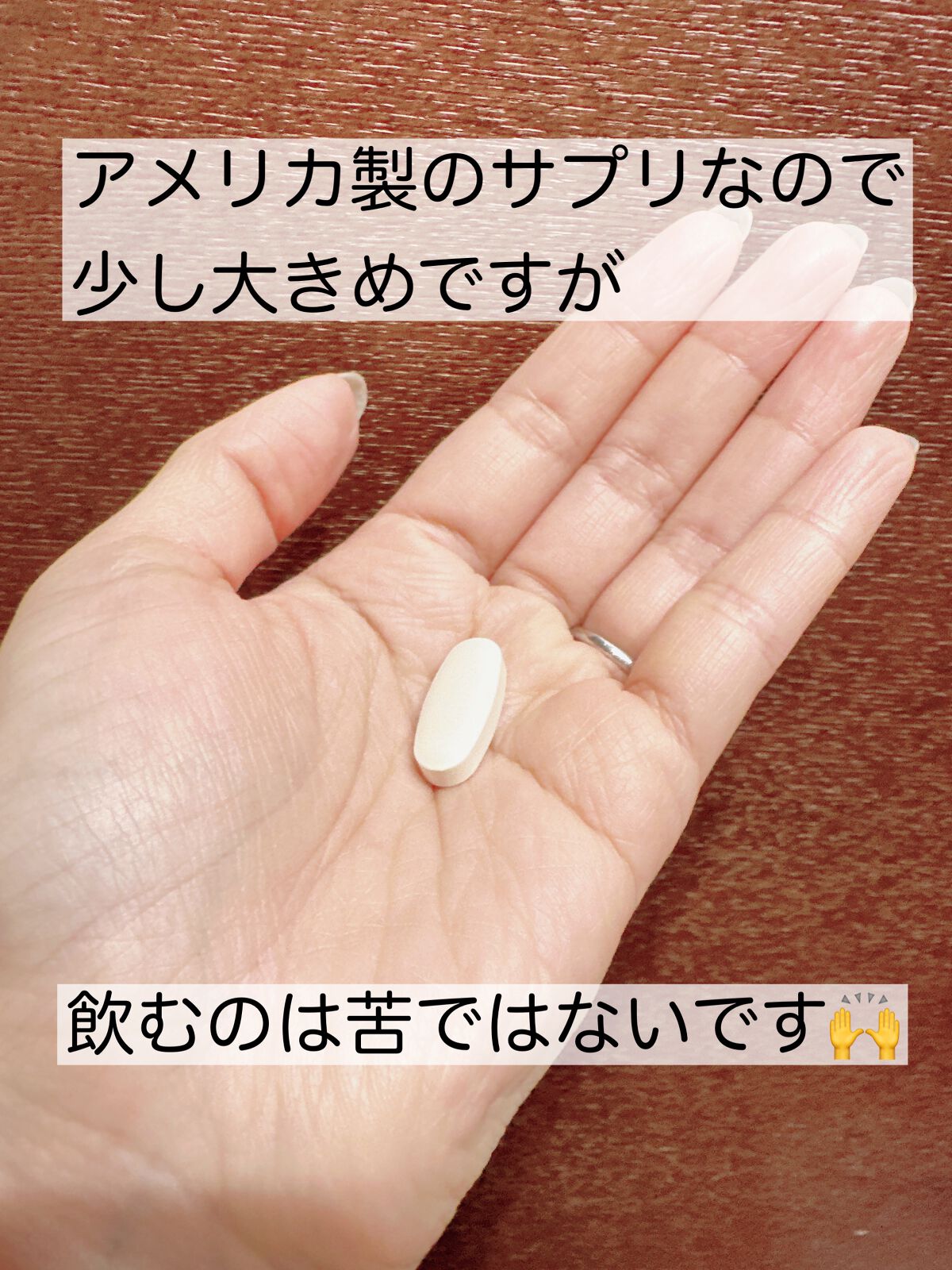 Now Foods L-システインのクチコミ「\愛用サプリのご紹介①/

◇Now Foods
　L-システイン

美白といえば！！で有名な.....」（2枚目）