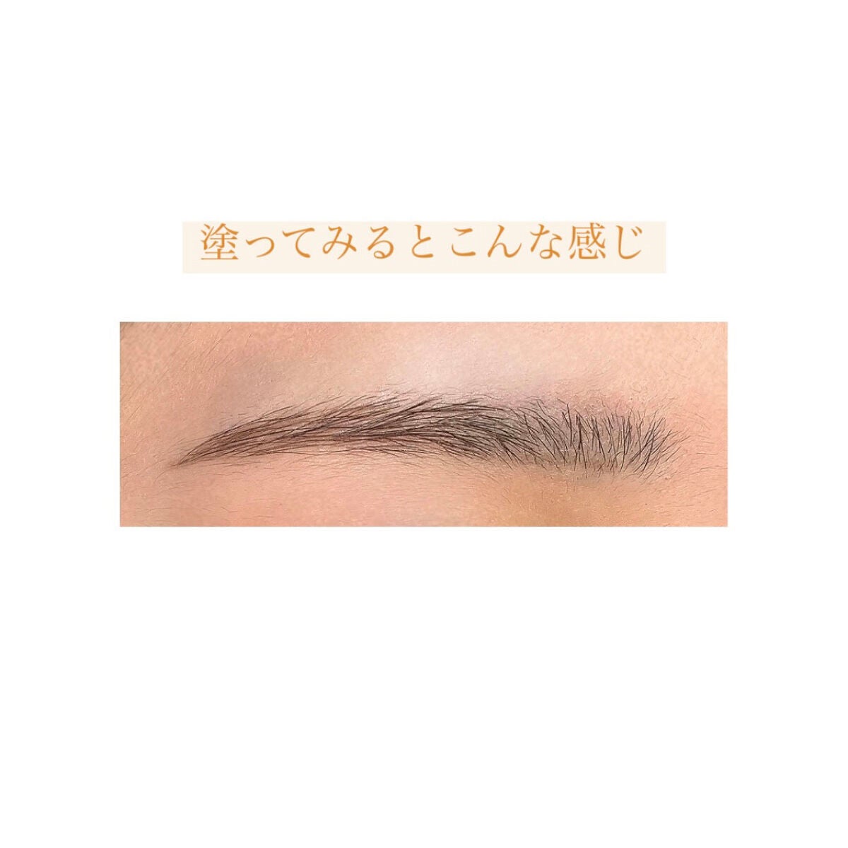 &.眉ペンシル 丸芯 ブラシ付き/DAISO/アイブロウペンシルを使ったクチコミ(3枚目)