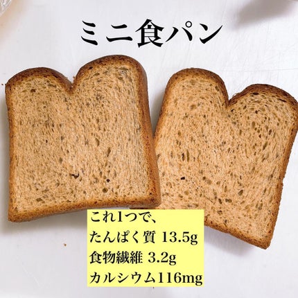 BASE BREAD/ベースフード/完全栄養食を使ったクチコミ(2枚目)