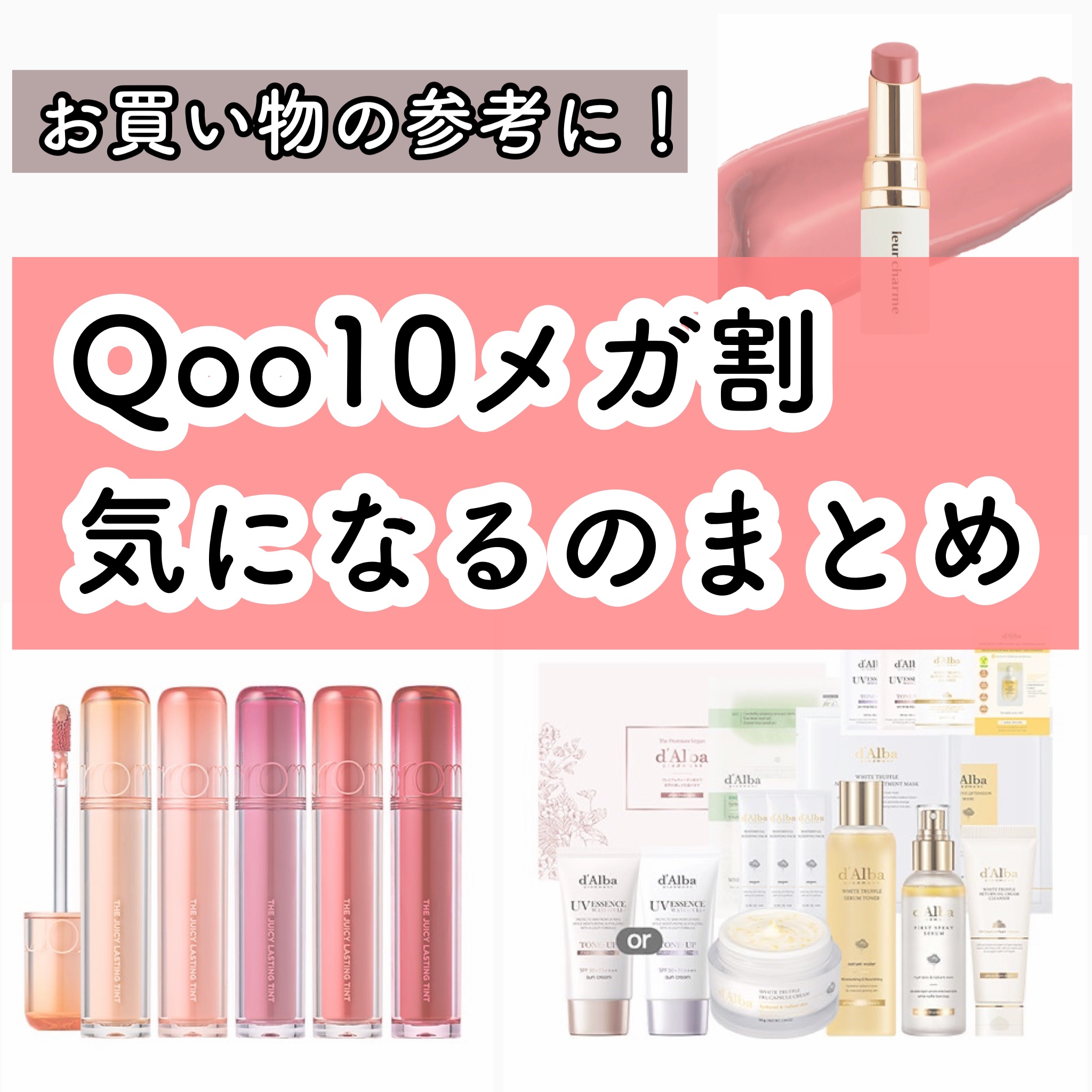 フォーエバー フィット ルージュ/leur charme/口紅を使ったクチコミ（1枚目）