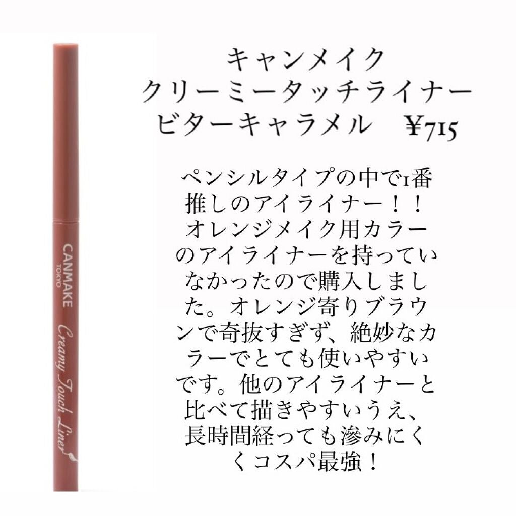 シェーディングパウダー/キャンメイク/シェーディングを使ったクチコミ(4枚目)