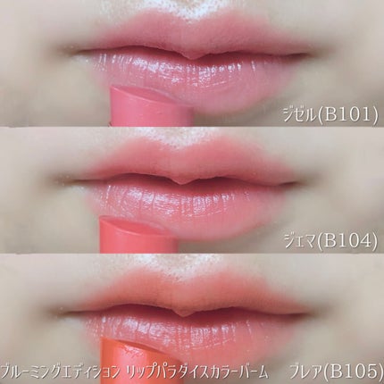 ラブ ライト ハイライター/Too Faced/パウダーハイライトを使ったクチコミ(7枚目)