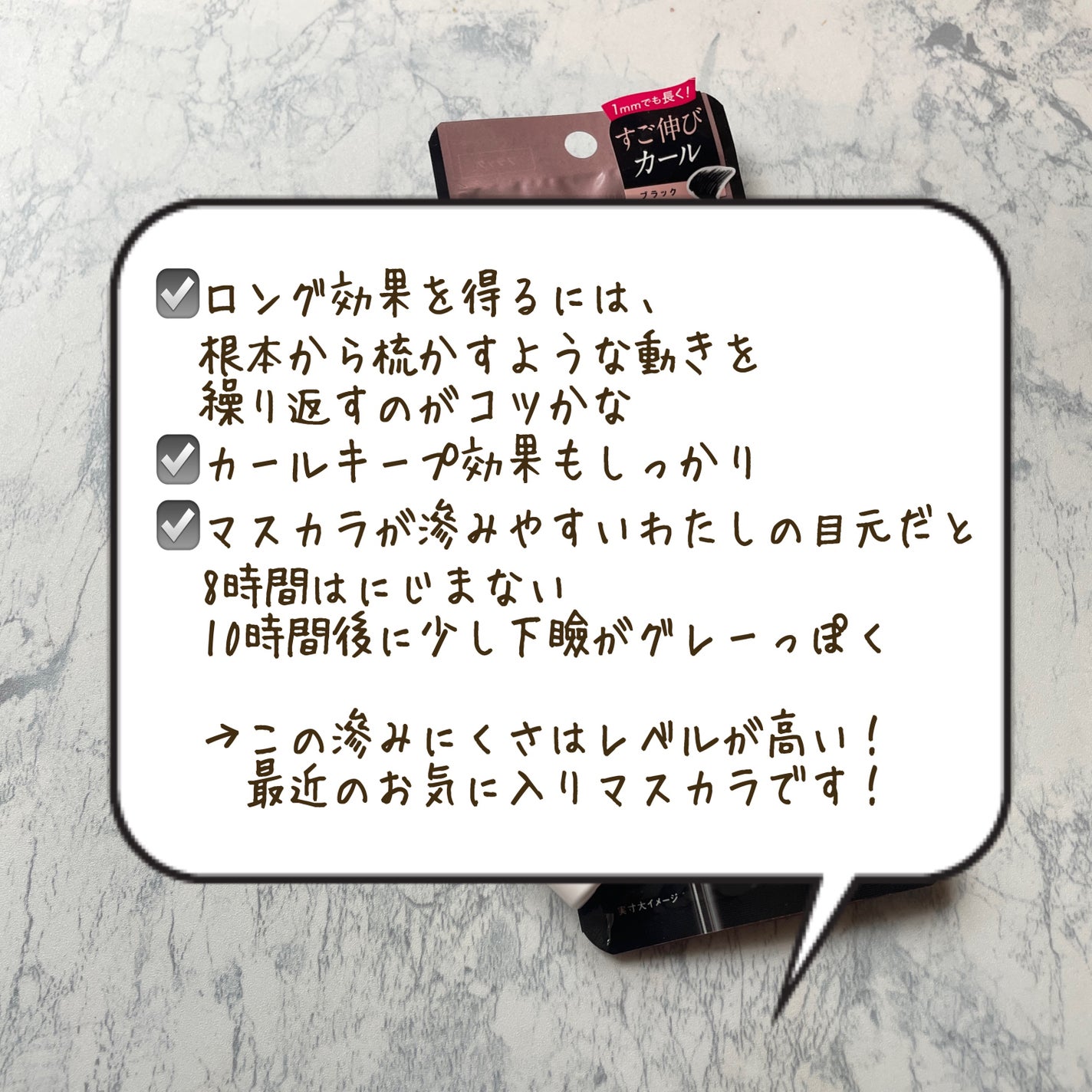 ハイパーリフトマスカラ/D-UP/マスカラを使ったクチコミ(3枚目)
