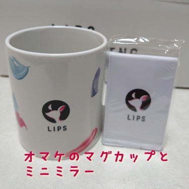 ちあこ✩*.ﾟ on LIPS 「LIPSショッピングでコスメを沢山購入しました！！LIPS１周..」（3枚目）