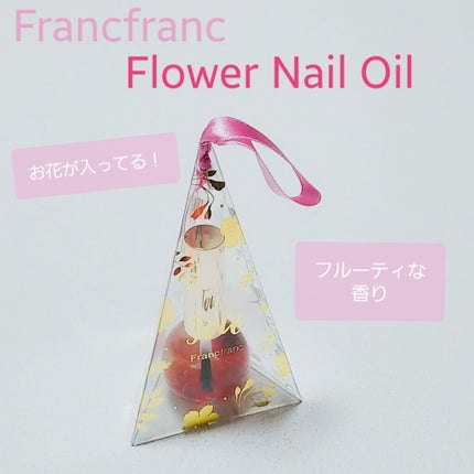 キューティクルオイルエッセンス/ラヴィエール/ネイルオイル・トリートメントを使ったクチコミ(1枚目)