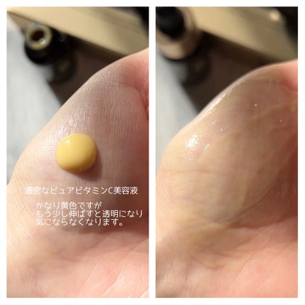 ディープビタCアンプル2.0/MEDICUBE/美容液を使ったクチコミ(3枚目)