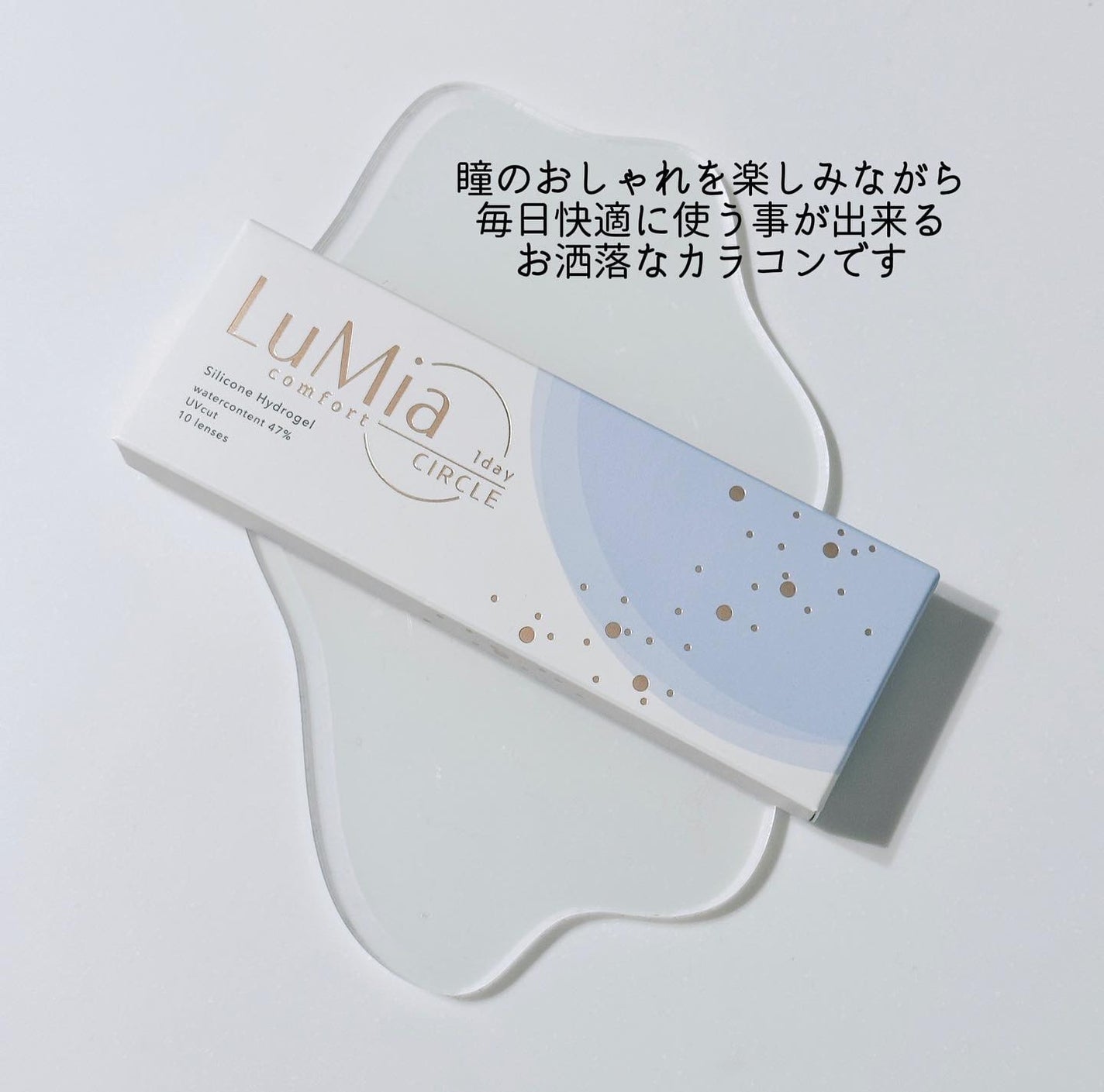 LuMia comfort 1day CIRCLE/LuMia/ワンデー(1DAY)カラコンを使ったクチコミ(5枚目)